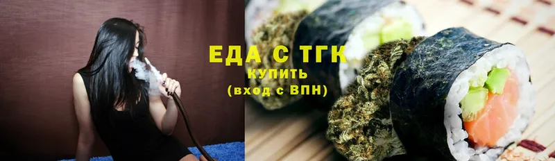 Canna-Cookies марихуана  MEGA как войти  Дубовка  купить наркотик 