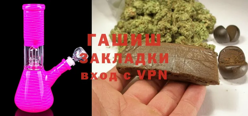 ГАШИШ Premium  Дубовка 